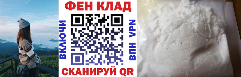 наркошоп  Комсомольск  Amphetamine Premium 