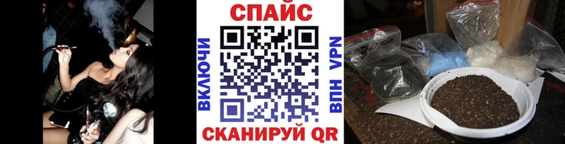 Бутират BDO Комсомольск