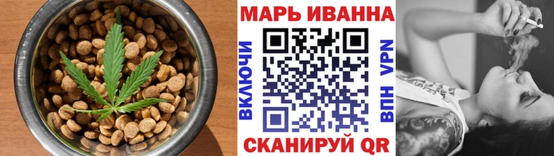 Canna-Cookies марихуана  Комсомольск 