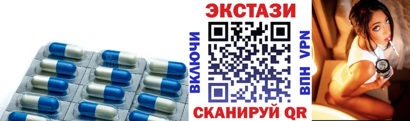 Экстази 99% Комсомольск