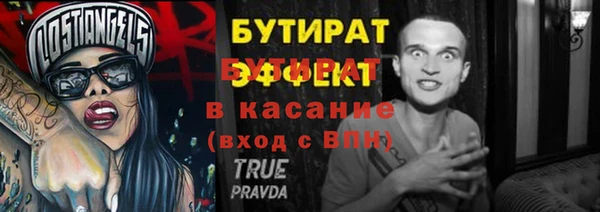 ешки Кинешма