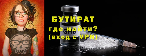 гашишное масло Каменногорск