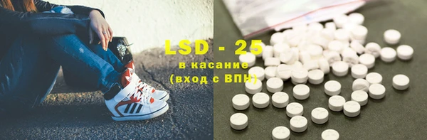 тгк Карталы