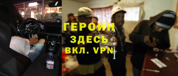 бутират Каменск-Шахтинский