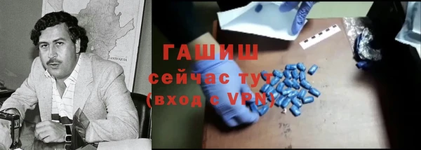 гидропоника Карпинск
