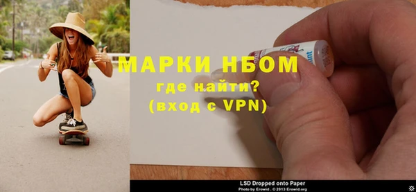 гашишное масло Каменногорск