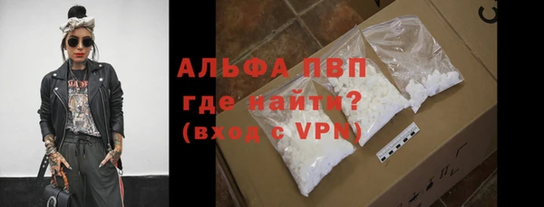 тгк Карталы