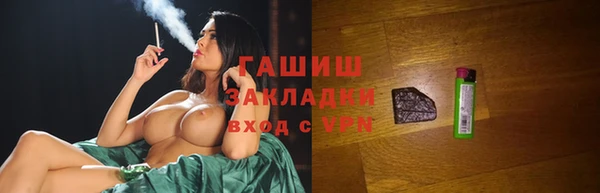 бутират Каменск-Шахтинский