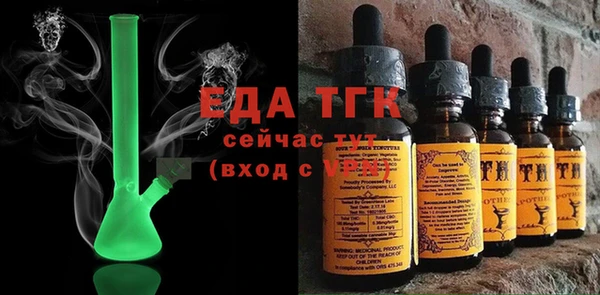 бутират Каменск-Шахтинский