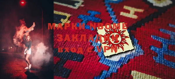 ПСИЛОЦИБИНОВЫЕ ГРИБЫ Касимов
