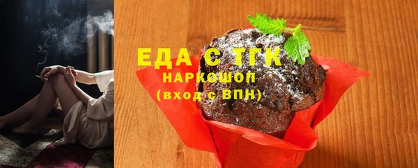 гашишное масло Каменногорск