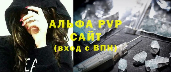 тгк Карталы