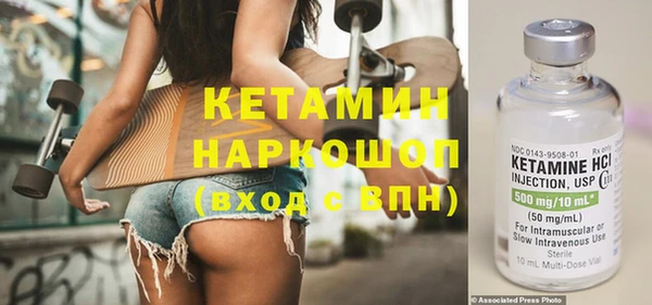 гашишное масло Каменногорск
