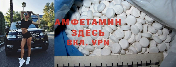 ешки Кинешма