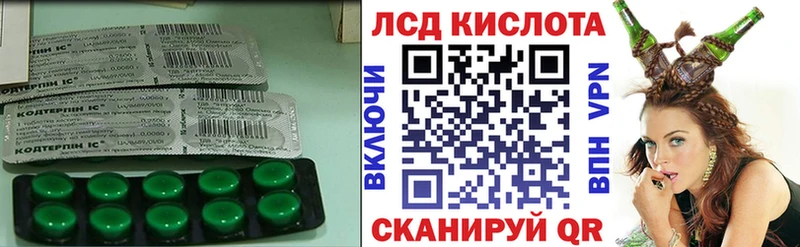 Лсд 25 экстази ecstasy Комсомольск