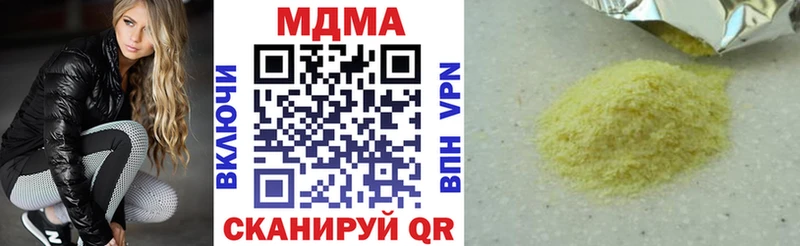 mega маркетплейс  Комсомольск  MDMA crystal 