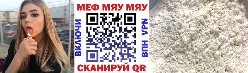 где продают наркотики  Комсомольск  Меф 4 MMC 
