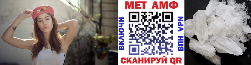 Первитин Methamphetamine  магазин  наркотиков  Комсомольск 