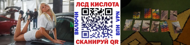 Марки N-bome 1,8мг  Комсомольск 