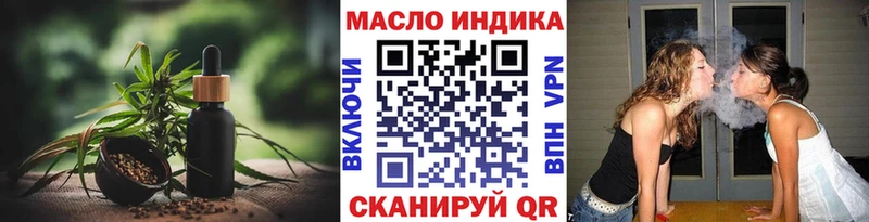 блэк спрут рабочий сайт  Комсомольск  Дистиллят ТГК концентрат 